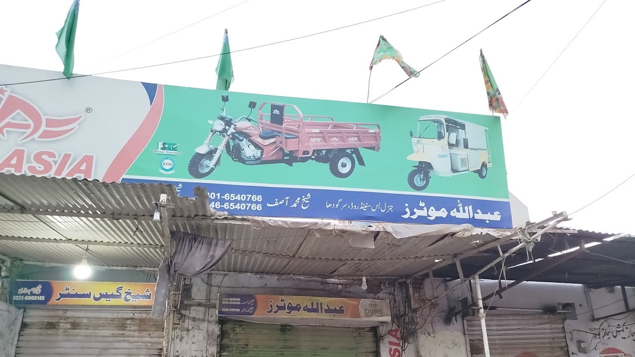 ALL VARIETIES OF MOTORCYCLE RICKSHAW AND BODIES AVAILABLE ON ABDULLAH ...