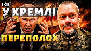 ⚡️НЕСПОДІВАНО! У Путіна ЗМІНЮЮТЬ ПЛАНИ щодо України. ГУЧНА ЗАЯВА з Кремля. Ось, що сталося / Сазонов