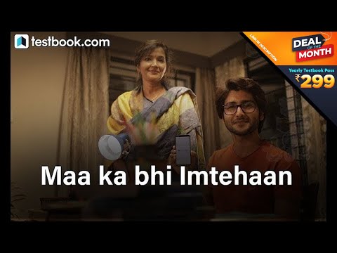 Testbook - Maa ka bhi Imtehaan (30 Sec)