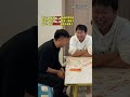 不能做挑战!太好玩了! #峻宁峻宁 #搞笑日常 #一定要看到结尾