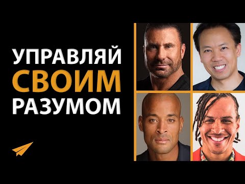 Видео: Как я могу контролировать свой разум во время беременности?