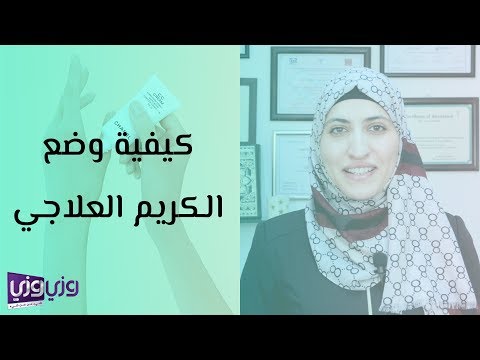 فيديو: 4 طرق لخفض الحمى