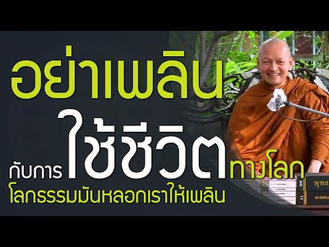 วีดีโอ: นักประชาสัมพันธ์ระดับการใช้งานที่สงสัยความหายนะของชาวยิวจะถูกตรวจสอบโดยจิตแพทย์