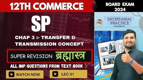 Class 12 SP | chap 3 Issue of Shares | Super Revision Brahmastra | transfer of share concept | Lec1