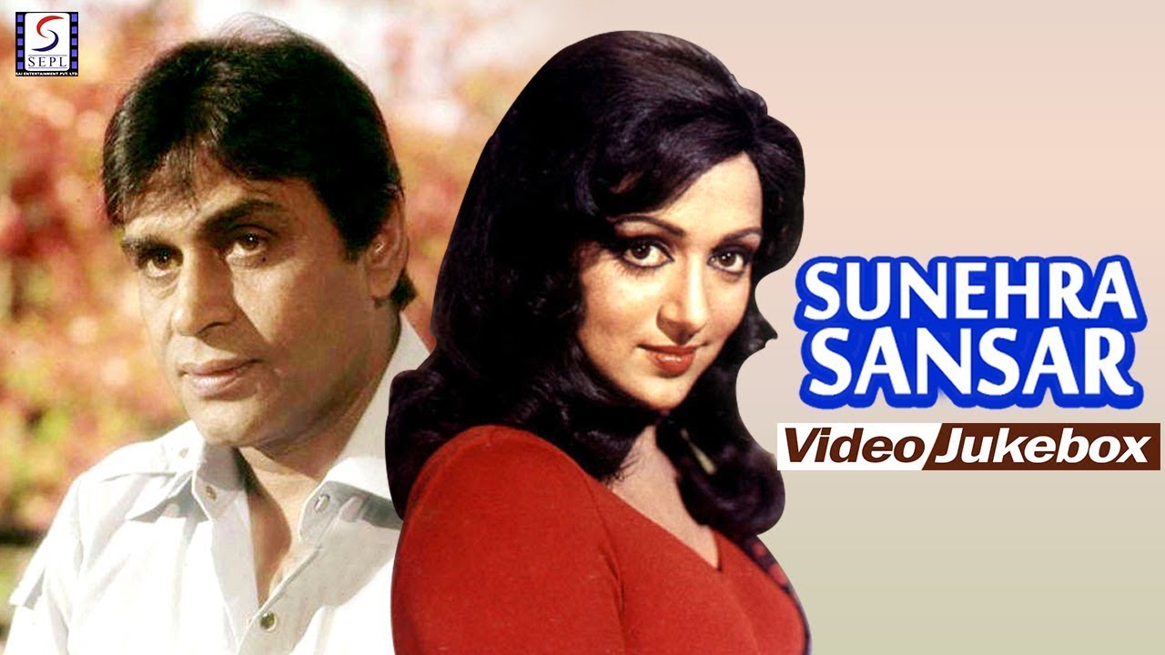 sunehra sansar songs