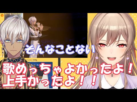 3D配信後にイブラヒムを褒めたフレン