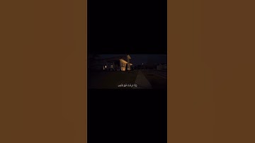 سورة الشعراء || الآية 78 🫀                                  #القرآن_الكريم