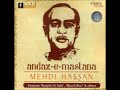 Mehdi Hassan LIVE  'Andaz e Mastana'   6   yaro kisi qatil se kabhi pyaar na mango Mp3 Song