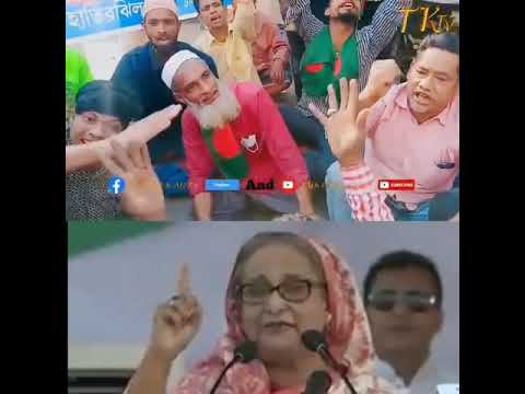 ভিডিও: ভাবছিল নাকি ভাবছিল?