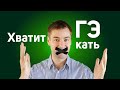 Как научиться красиво говорить звук Г