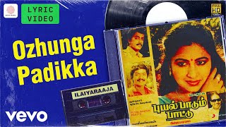 Puyal Paadum Paatu  Ozhunga Padikka   Murali Raadhika  Ilaiyaraaja