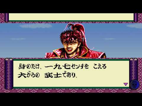 Hana no Keiji Kumo no Kanata ni - Super Nintendo SNES