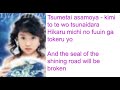 The Shining Road Sonic X Ending Lyrics Japanese And English 