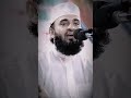 কবরের জীবনটা আসল জীবন ! #viral #mizanur_rahman_azhari #shortvideo #shorts