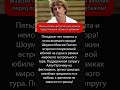 ЧТО ПРОИЗОШЛО ЗА ЗАКРЫТЫМИ ДВЕРЯМИ? #shorts #звезды #тайны #шоубизнес