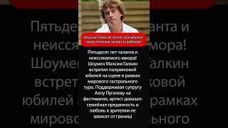ЧТО ПРОИЗОШЛО ЗА ЗАКРЫТЫМИ ДВЕРЯМИ? #shorts #звезды #тайны #шоубизнес