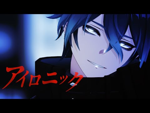 【MMD原神】 アイロニック【フリンズ　Flins】