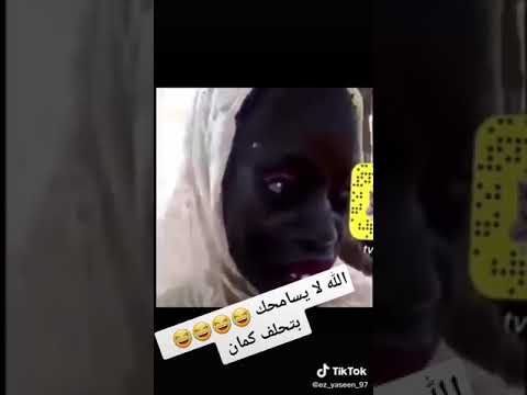 سر جمالك ايه