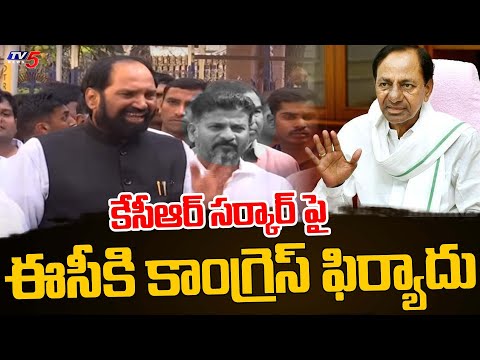 KCR Trying To Divert 6000 Crores Of Rythu Bandhu Funds To Contractors Says Uttam Kumar Reddy | TV5 - TV5NEWS
