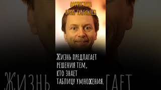 Юрий Тубольцев Цитаты Афоризмы Мысли Фразы Писательские высказки 08 01 2024 г Эпизод 8 Юрий Тубольцев Цитаты Афоризмы Мысли Фразы Писательские высказки 08 01 2024 г Эпизод 8
