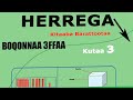 HERREGA K 3FFAA BOQONNAA 3FFAA Baay Attoota 100 Lakkoofsa Dijitii 1 N Baay Isuu HERREGA K 3FFAA BOQONNAA 3FFAA Baay Attoota 100 Lakkoofsa Dijitii 1 N Baay Isuu