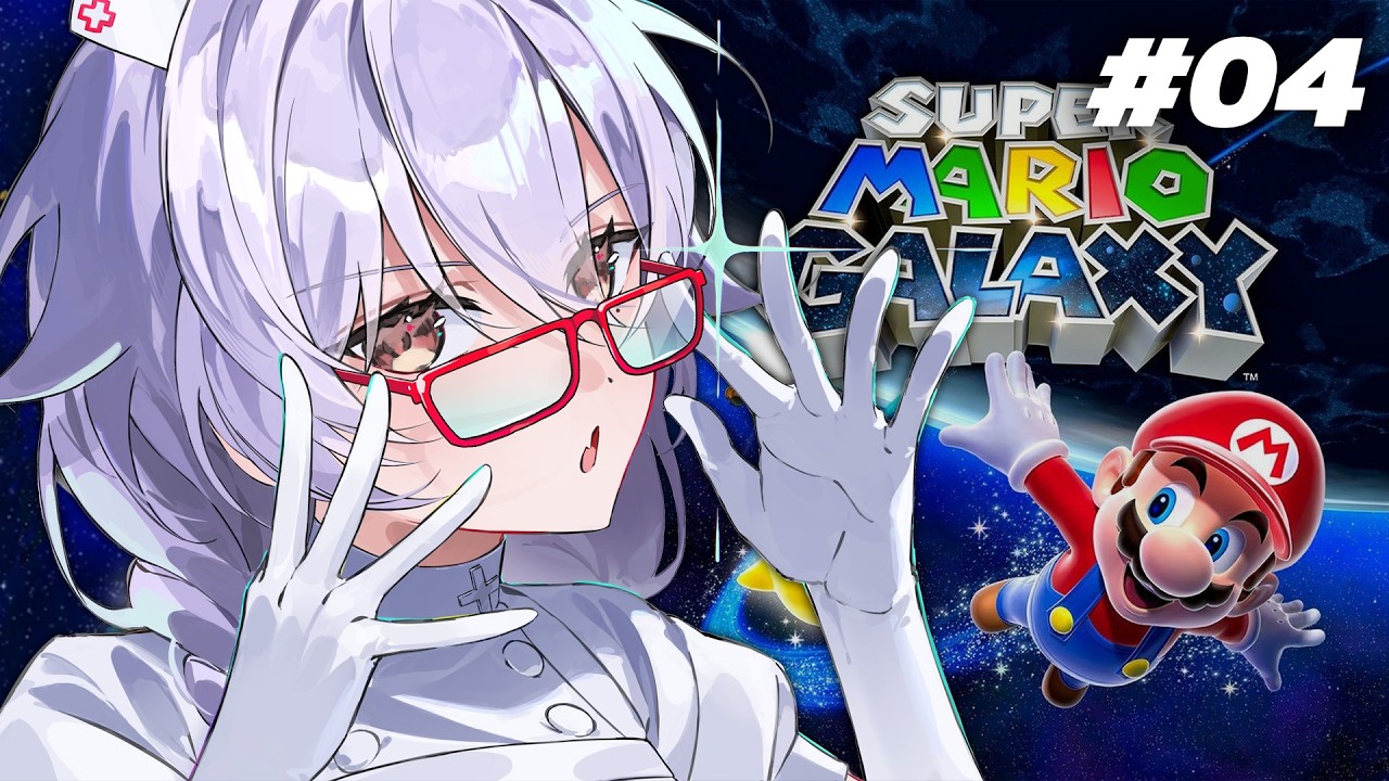 260211 오늘도 슈퍼 마리오 갤럭시