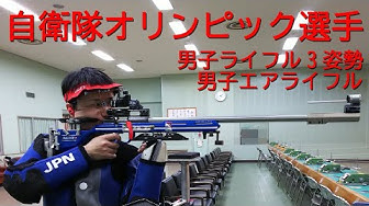 ライフル Youtube