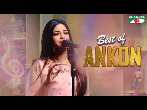 Best Of Ankon ব স ট অফ অ কন Ankon Ankon Song Ankon Bangla Song Channel I Music