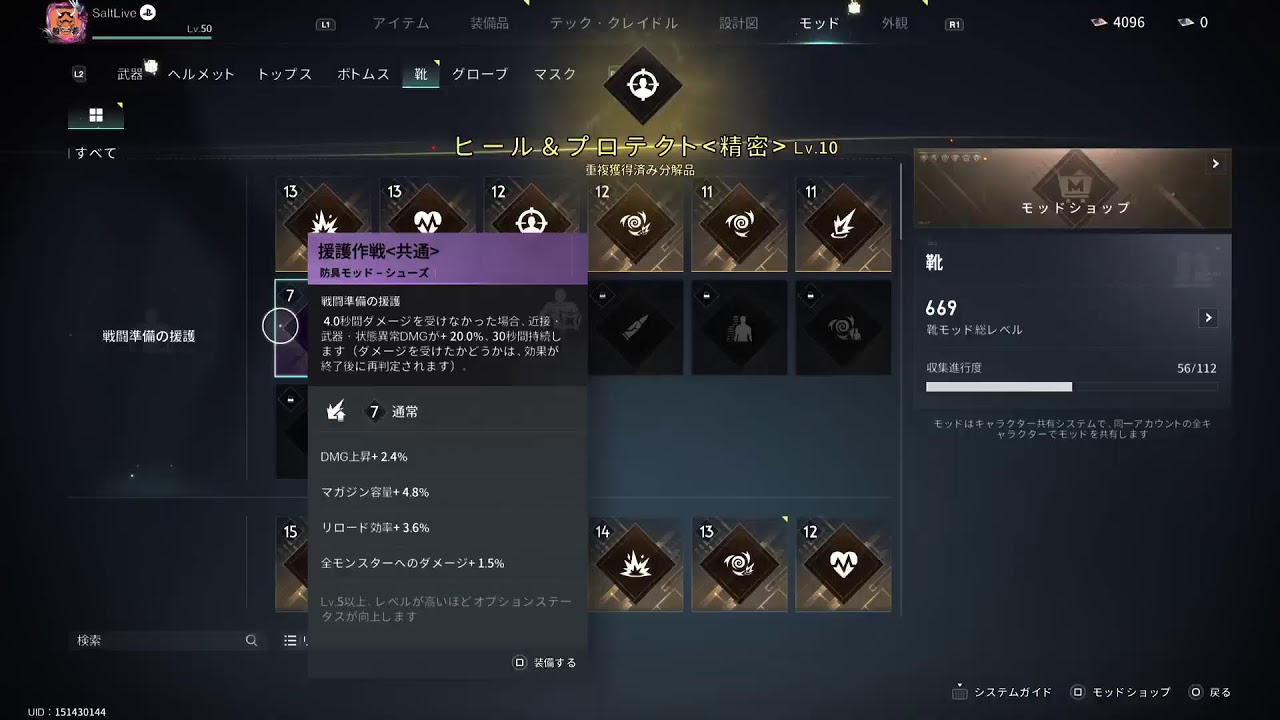 【ゲーム実況】ONCE HUMAN🔰 #7.5 マンハイム まったり周回