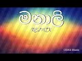 Manali (මනාලි)#  / yuki nawarathne ft ravi jay/