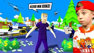 СПАС ДРУГА ГОПНИКА ИЗ ТЮРЬМЫ! Прохождение Dude The Wars // Симулятор Крутого Чувака screenshot 3