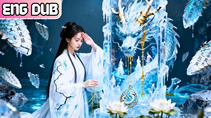 The girl saved the Dragon God from his Tribulation and became the Dragon Queen #251002tdB4