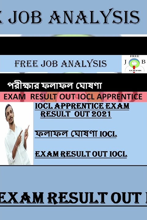 IOCL TRADE APPRENTICE RESULT 2021 IOCL TECHNICIAN APPRENTICE RESULT iocl-trade-apprentice-result-2021-iocl-technician-apprentice-result