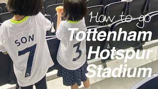 London vlog 🇬🇧 Tottenham Hotspur Stadium, Take a shuttle bus from Wood Green Station