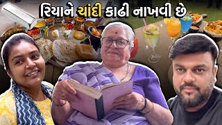 રયન ચદ કઢ નખવ છ Anand Sata Vlog 1156