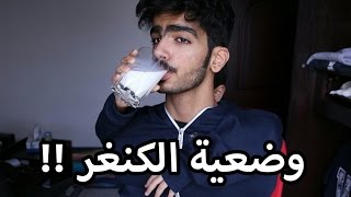 تحدي يدي مو يدي | صرت قزم !! + اخوي ياكل من خشمه!! | Not My Arms Challenge!!