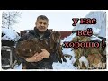 ПОСЛЕ ПОЖАРА В КОРОВНИКЕ #ОБЗОР ХОЗЯЙСТВА 2021г.#