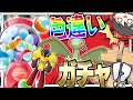 色違いガチャ アプリの乱数メーカーで出た図鑑番号のポケモンを色違い厳選してみた ポケモンSV ゆっくり実況 色違いガチャ アプリの乱数メーカーで出た図鑑番号のポケモンを色違い厳選してみた ポケモンSV ゆっくり実況