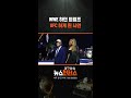 WWE 하던 트럼프, UFC 하게 된 사연 #shorts