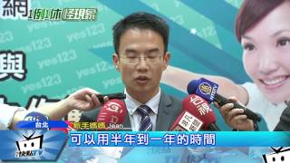 20170407中天新聞 一例一休物價狂漲 年輕人忙兼差賺錢