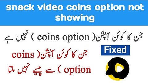 Snack video coin option not showing || snack video coin button not show || snack not showing coins