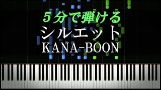 シルエット Kana Boon ピアノ楽譜付き Youtube