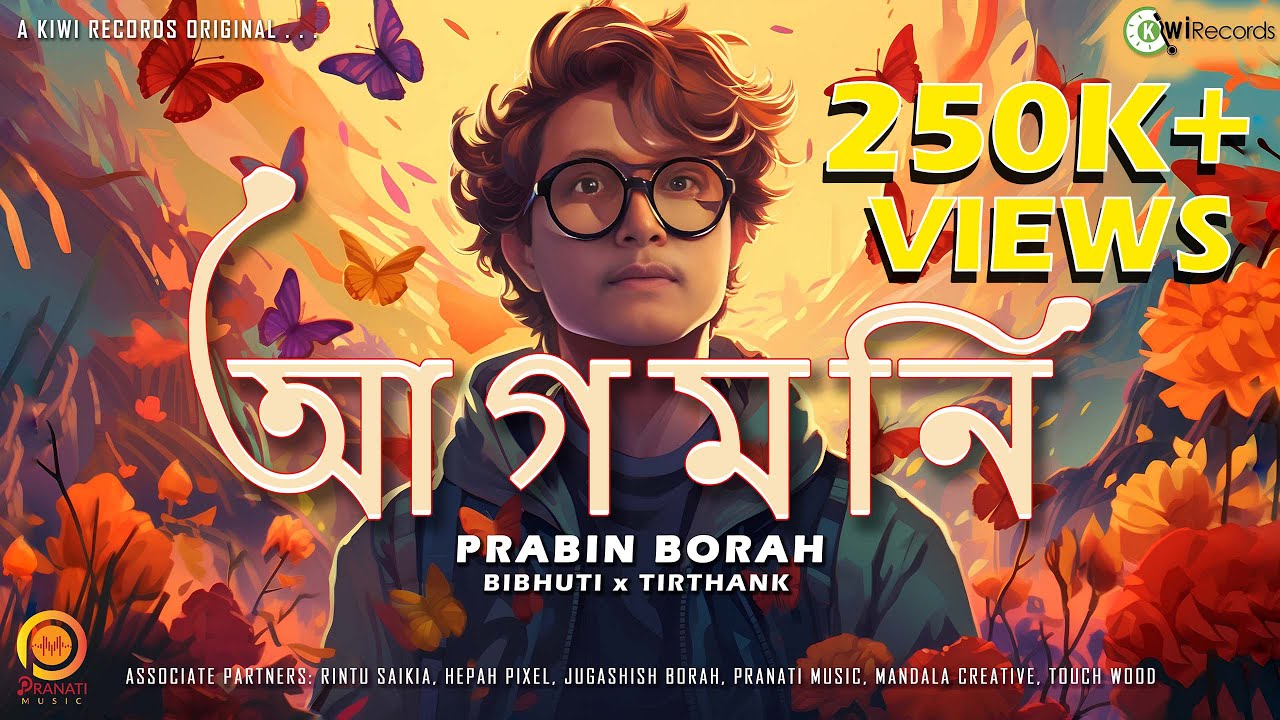 AAGOMONI  PRABIN BORAH  TIRTHANK  RINTU S  UJJAL B  BIBHUTI G  KIWI RECORDS ORIGINAL