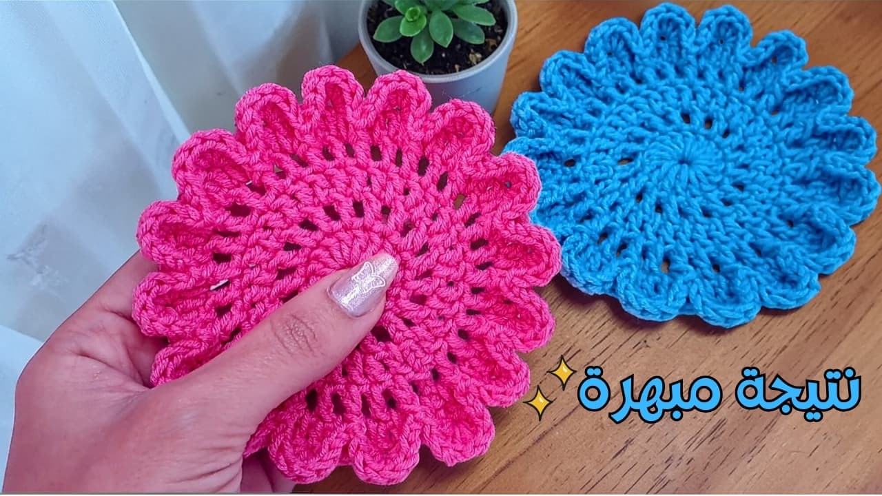 🧶أسهل كوستر كروشيه  فى 5 دقائق فقط | Quick DIY in 5 min⏱️