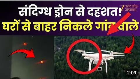 :How to Make a Quadcopter  Drone WithAPM2.8 Flight controller🤯😱#2