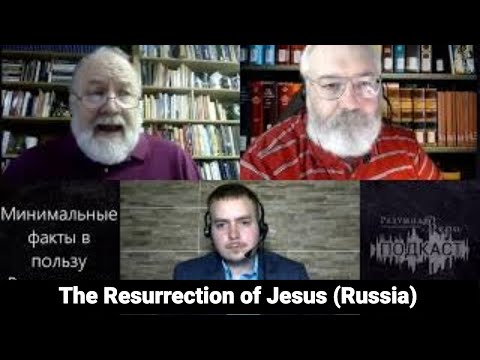 The Resurrection of Jesus (Russia)