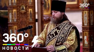 Священники поют анафему украинскому патриарху Филарету за раскол православной церкви Священники поют анафему украинскому патриарху Филарету за раскол православной церкви