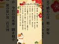 【シルバー川柳 第82弾】#shorts