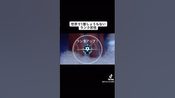ソロランクは難しい😓 #apex #apexlegends #ランクマッチ #エーペックスレジェンズ #apex女子 #プラチナ帯 #野良ランク #女性配信