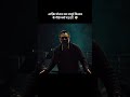 Hollywood horror movie explain in Hindi